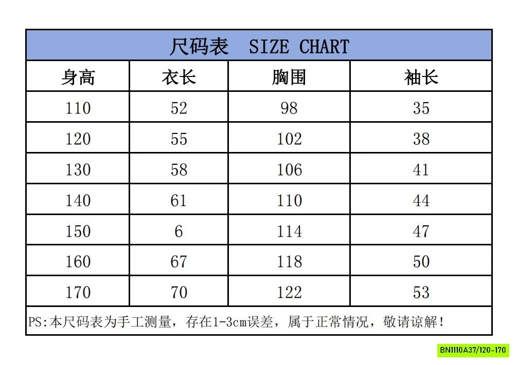 KHOÁC GIÓ LIỀN MŨ SZ ĐẠI