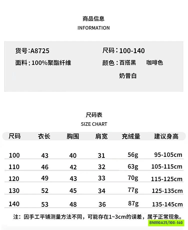 KHOÁC GILE PHAO CỔ 3P