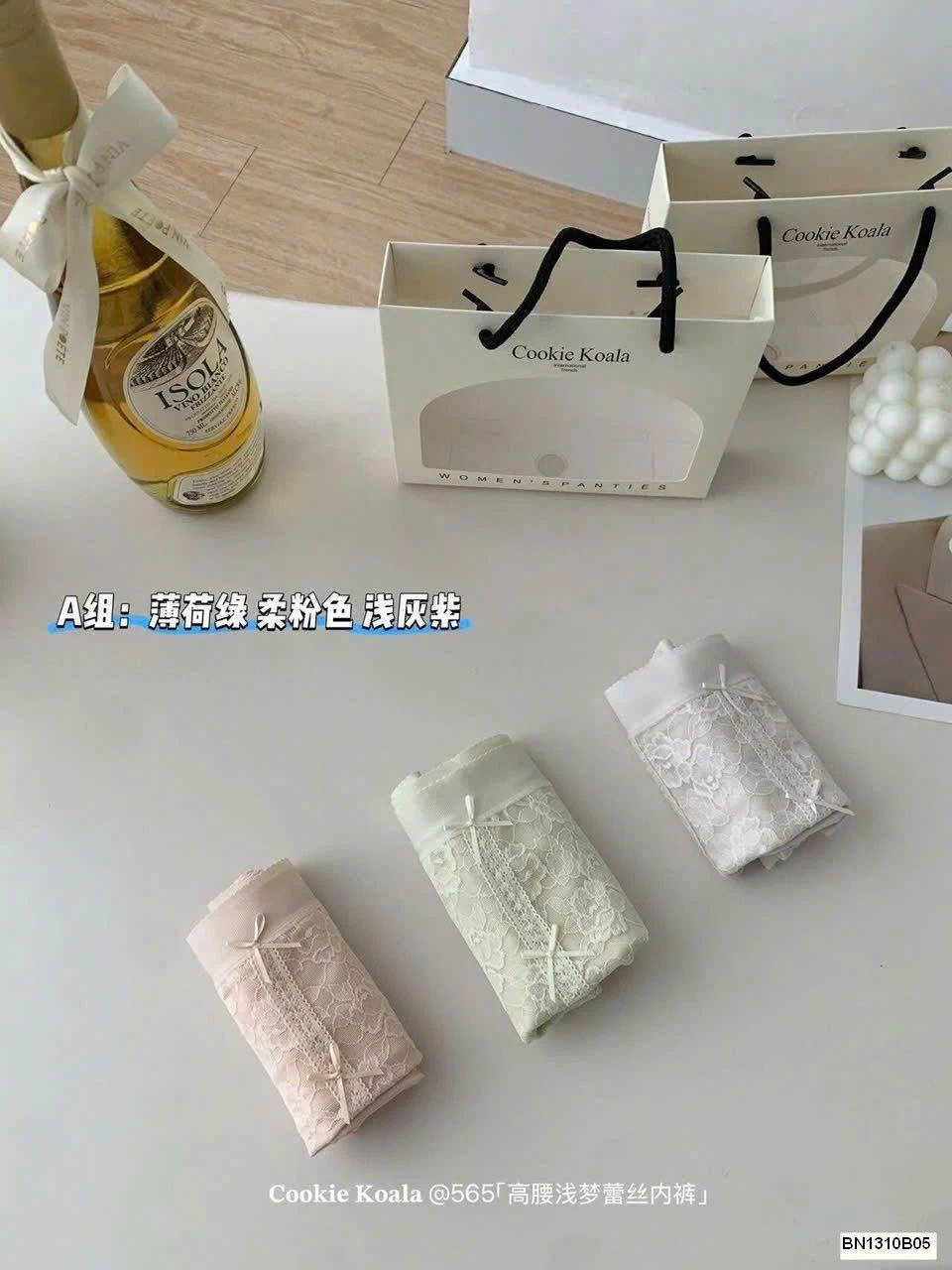 SÉT 3 QUẦN CHIP PHỐI REN CẠP CAO