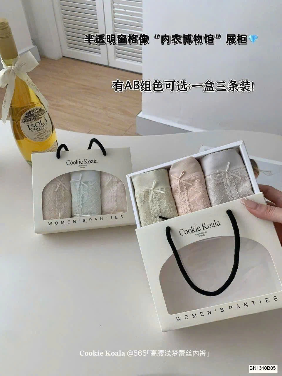 SÉT 3 QUẦN CHIP PHỐI REN CẠP CAO