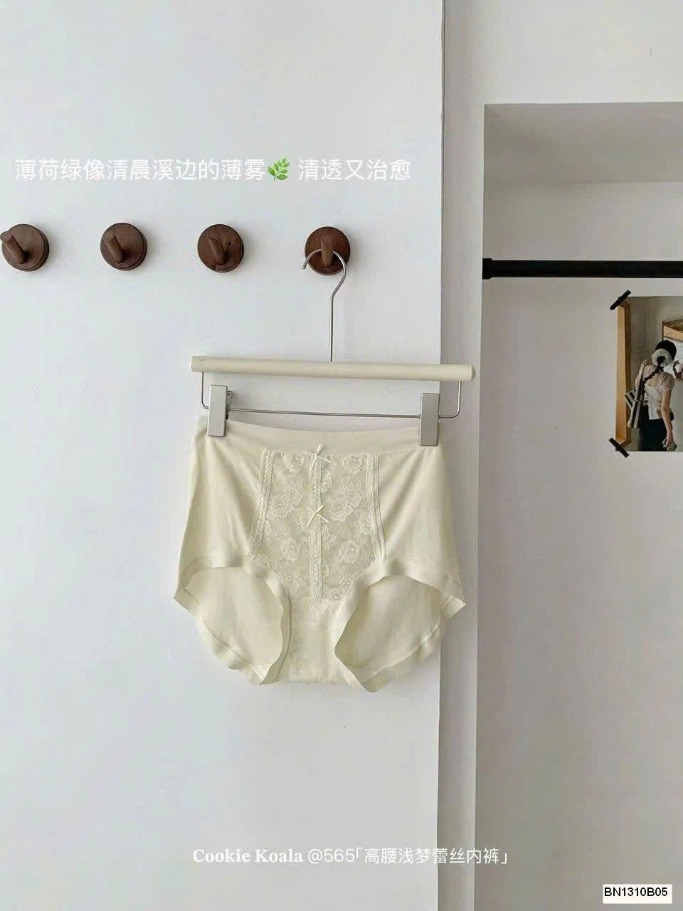 SÉT 3 QUẦN CHIP PHỐI REN CẠP CAO