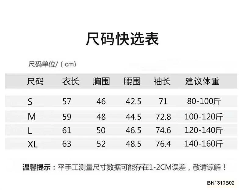 ÁO NỈ LÔNG MỀM NỮ