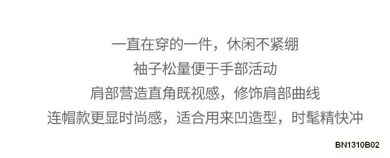 ÁO NỈ LÔNG MỀM NỮ