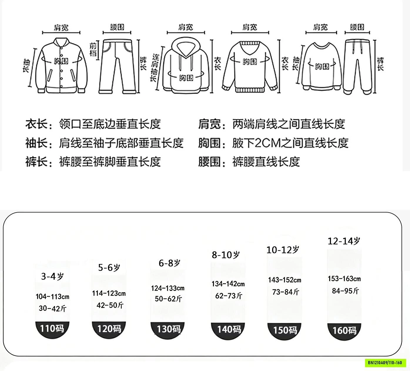 KHOÁC GIÓ LIỀN MŨ PHỐI MÀU