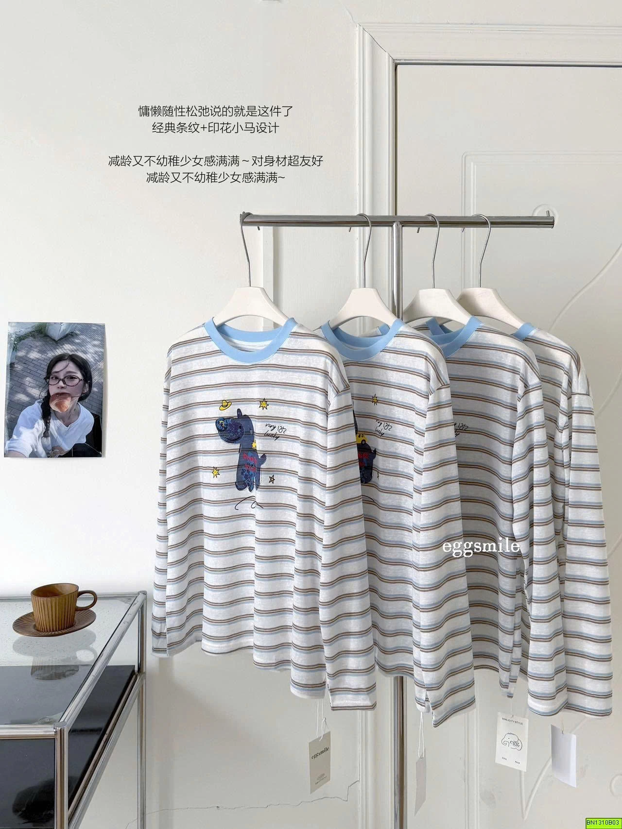 ÁO KẺ NGANG HÌNH CÚN