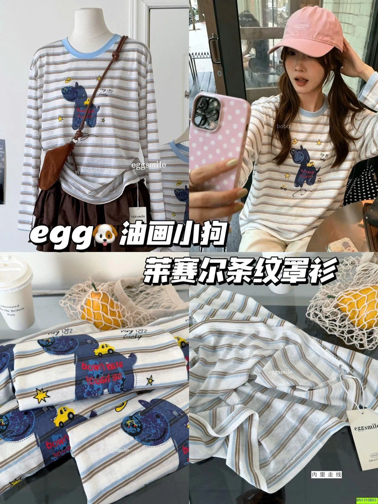 ÁO KẺ NGANG HÌNH CÚN