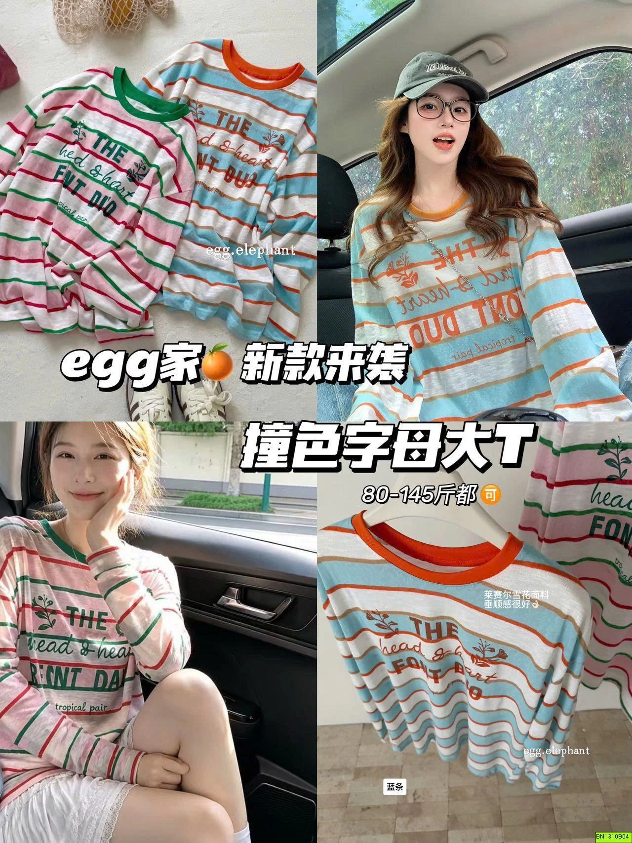 ÁO KẺ NGANG IN CHỮ CÁ TÍNH