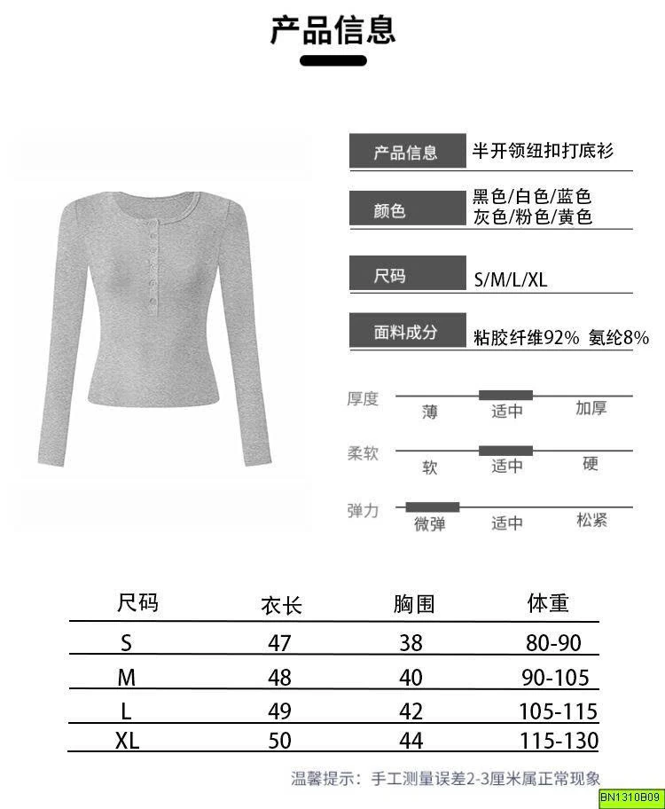 ÁO THUN CÚC CỔ