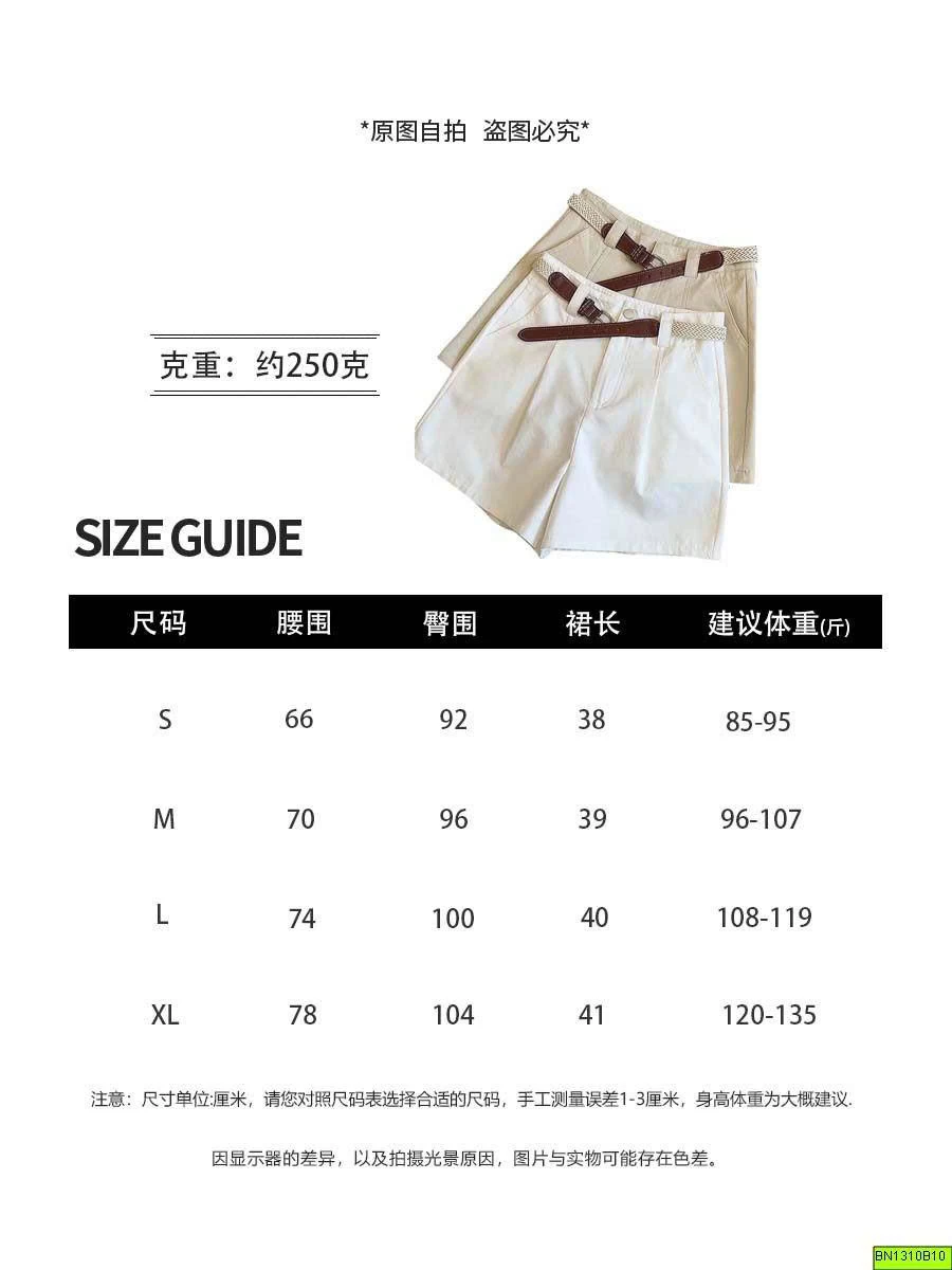 QUẦN SHORT VẢI KÈM BELF