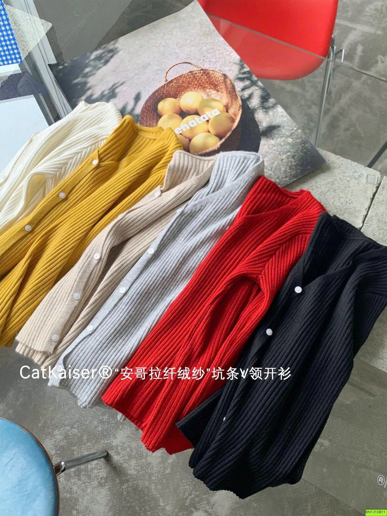 CARDIGAN LEN GÂN
