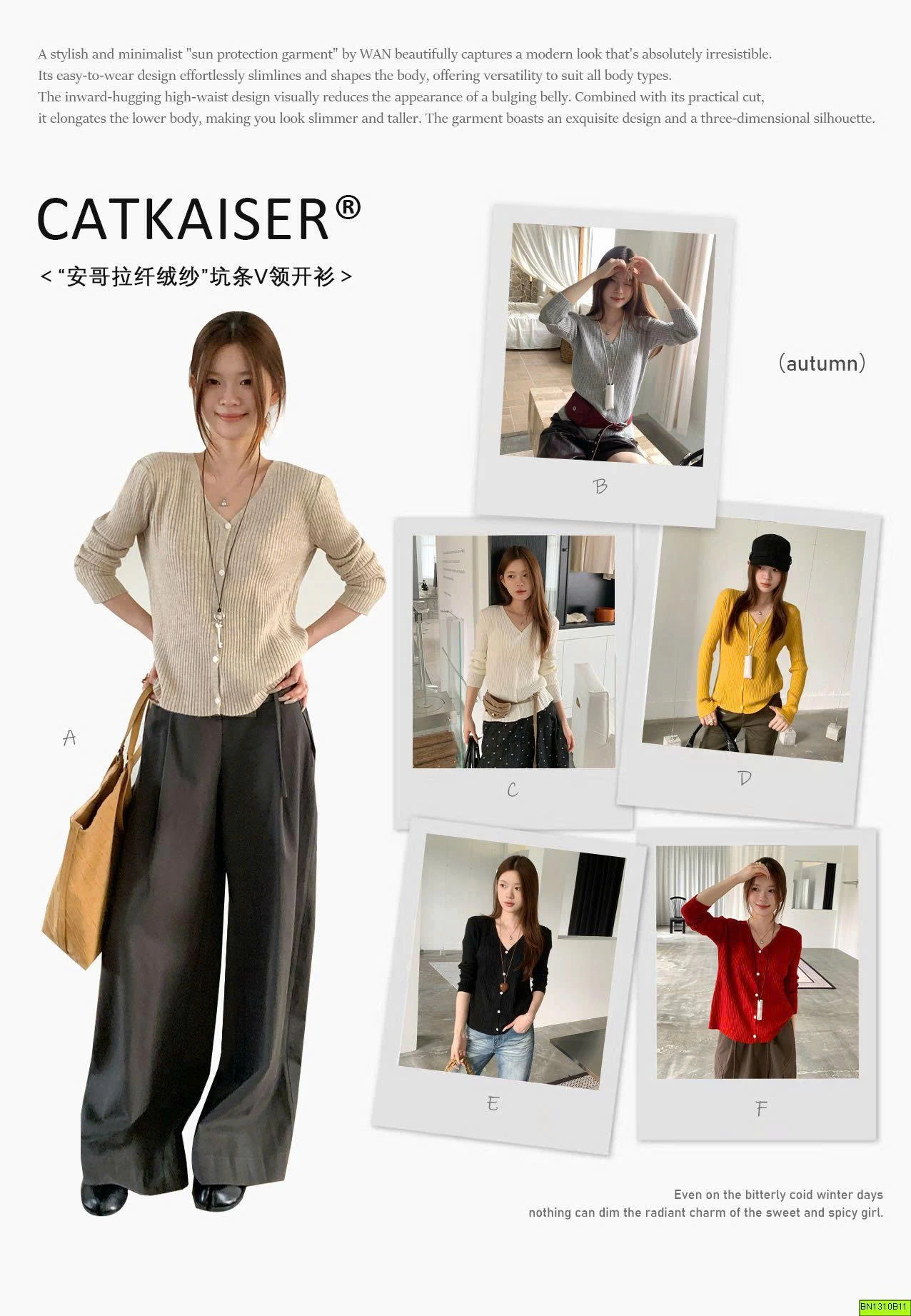 CARDIGAN LEN GÂN