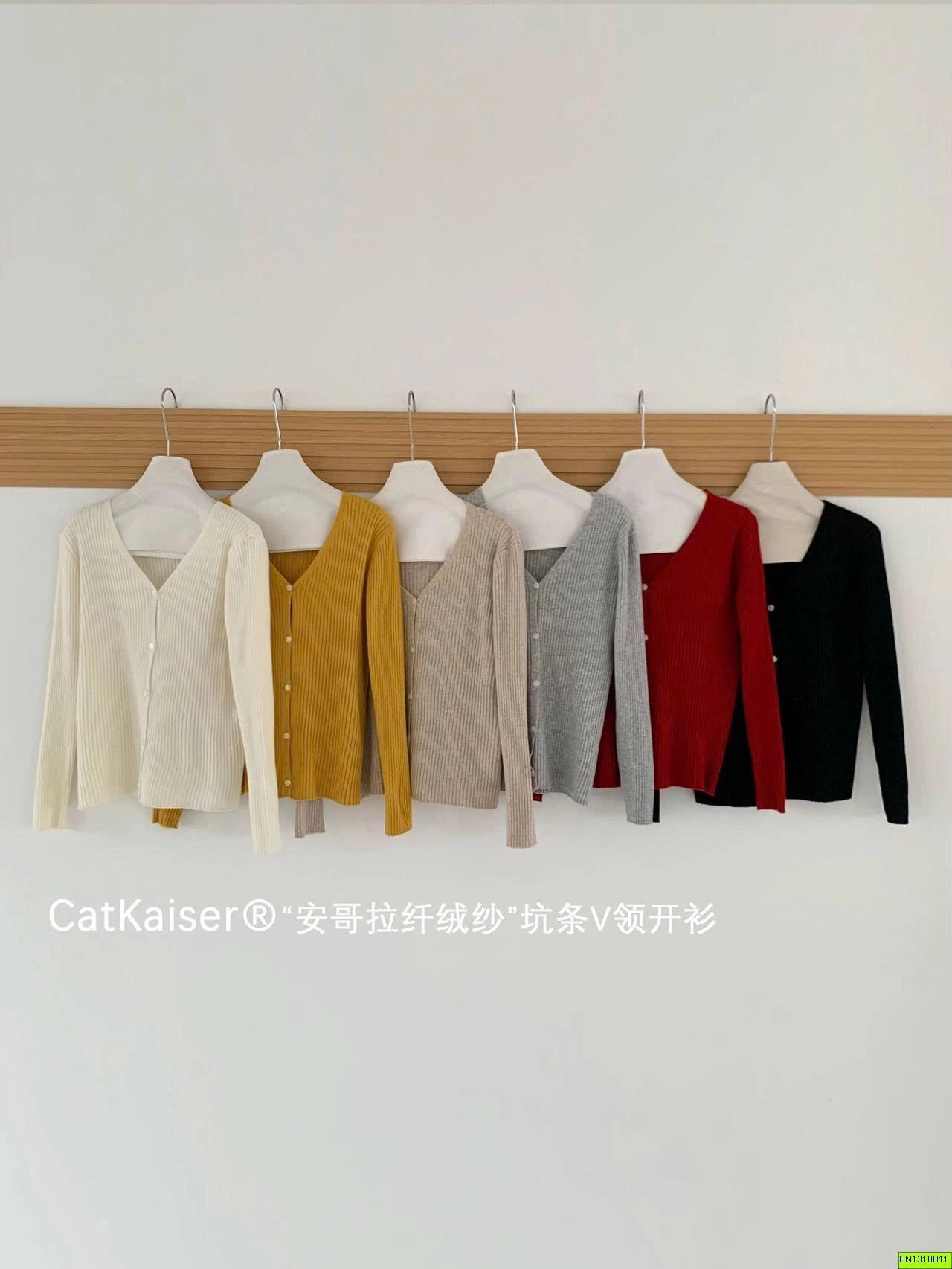 CARDIGAN LEN GÂN