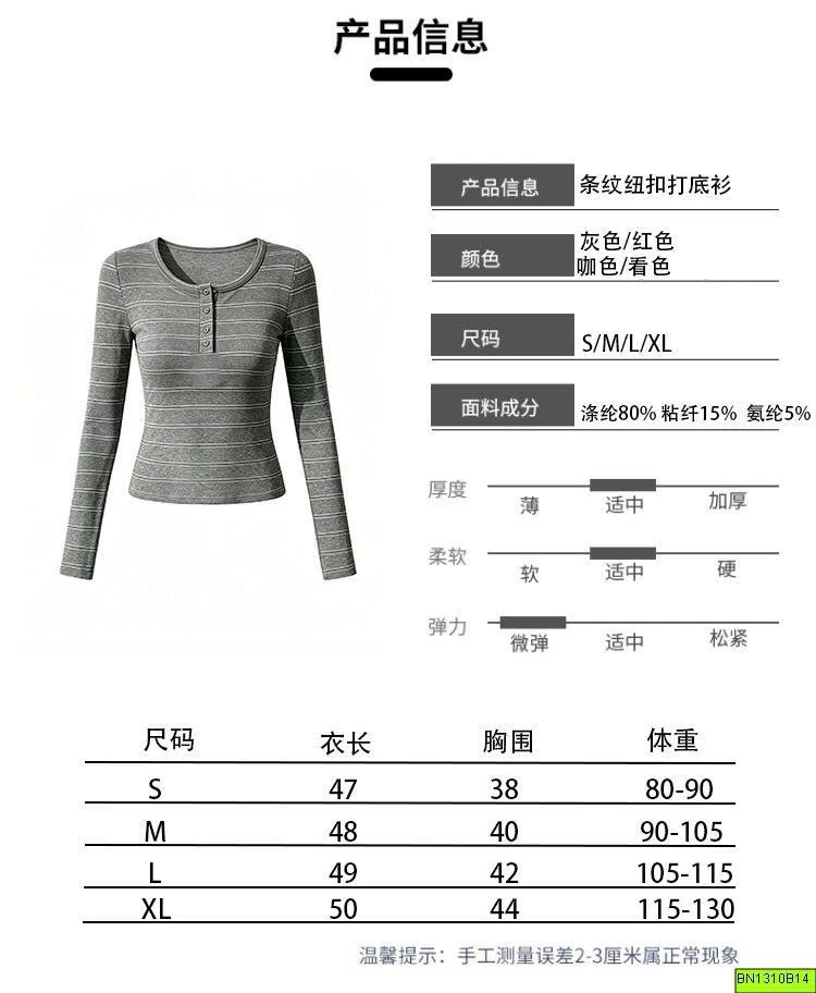 ÁO THUN KẺ DÀI TAY CÚC CỔ