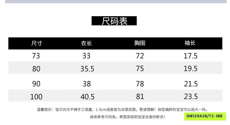 KHOÁC PHAO LIỀN MŨ LÓT NỈ