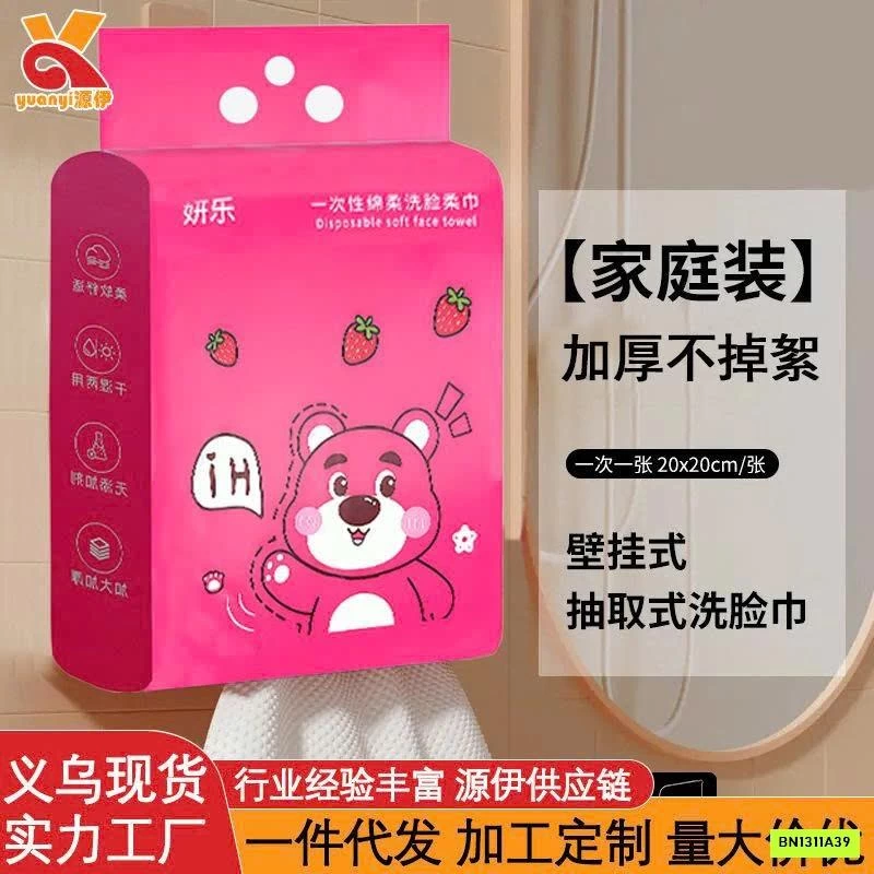 SÉT 2 GÓI KHĂN MẶT KHÔ