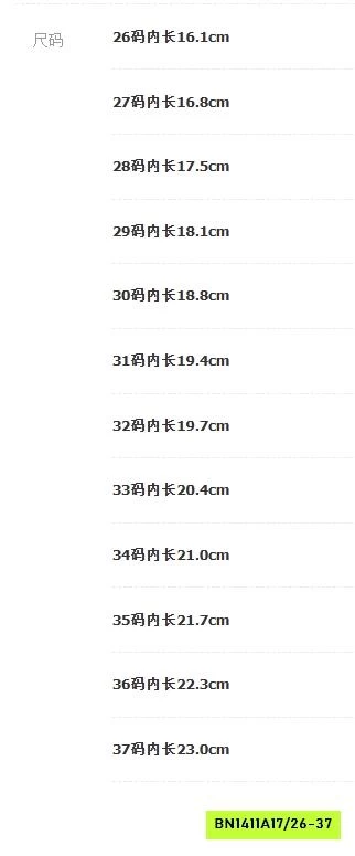 SNEAKER ĐẾ ĐINH PHỐI MÀU