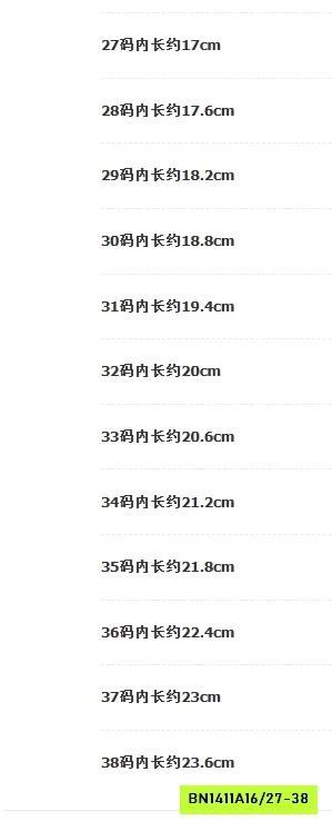 SNEAKER TRẮNG QUỐC DÂN