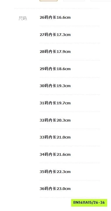 SNEAKER LƯỚI PHỐI MÀU CÁ TÍNH