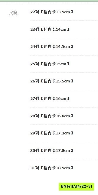 GIÀY CAO CỔ LÓT NHUNG