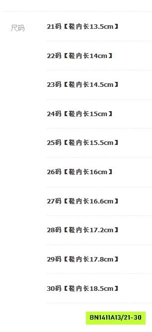 GIÀY QUAI DÁN PHỐI MÀU