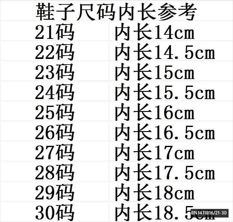 GIÀY DA LỘN CON CHUỘT