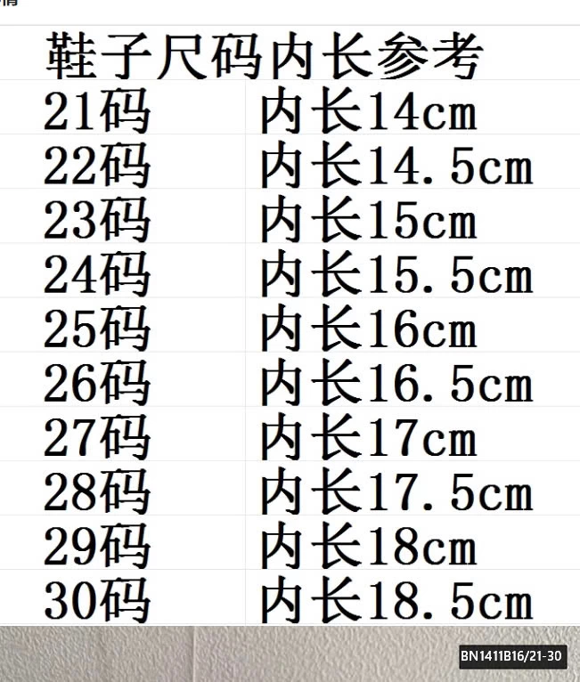 GIÀY DA LỘN CON CHUỘT