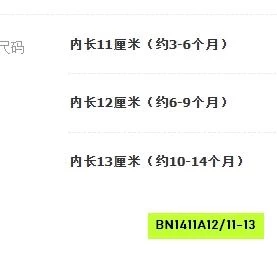 GIÀY TẬP ĐI THỂ THAO