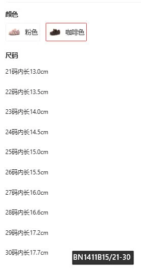 GIÀY DA LỘN KITTY