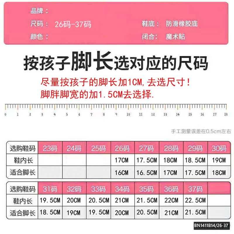 GIÀY THỂ THAO DA BÓNG CỔ LỠ