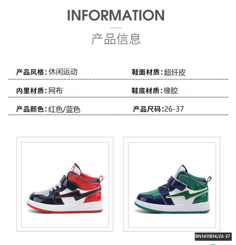 GIÀY THỂ THAO DA BÓNG CỔ LỠ