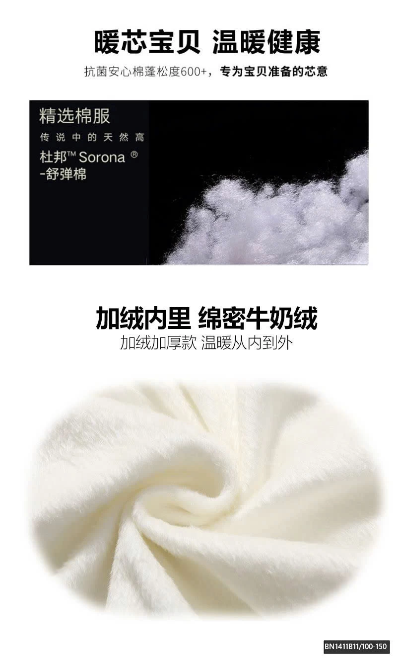 ÁO KHOÁC PHAO BÉO LÓT LÔNG