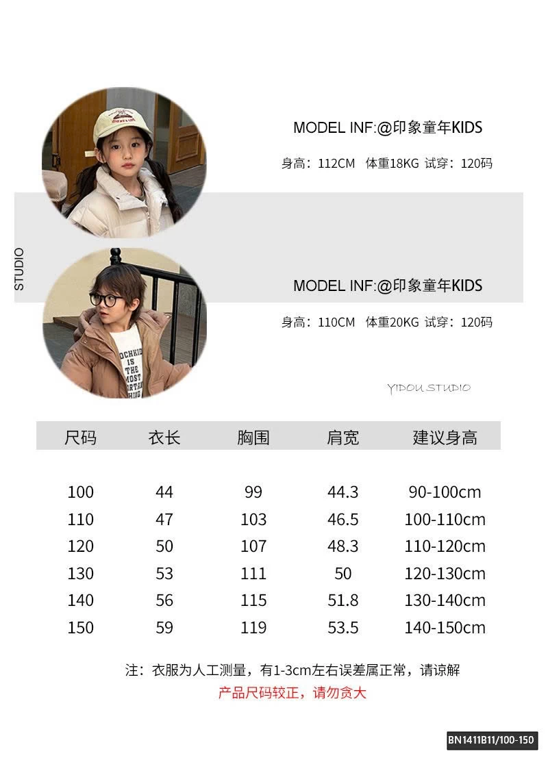 ÁO KHOÁC PHAO BÉO LÓT LÔNG