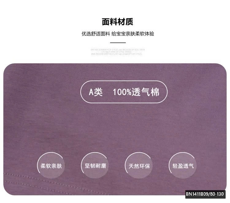 ÁO THUN HÈ SỐ 88