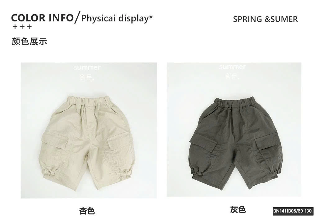 QUẦN SHORT TÚI HỘP