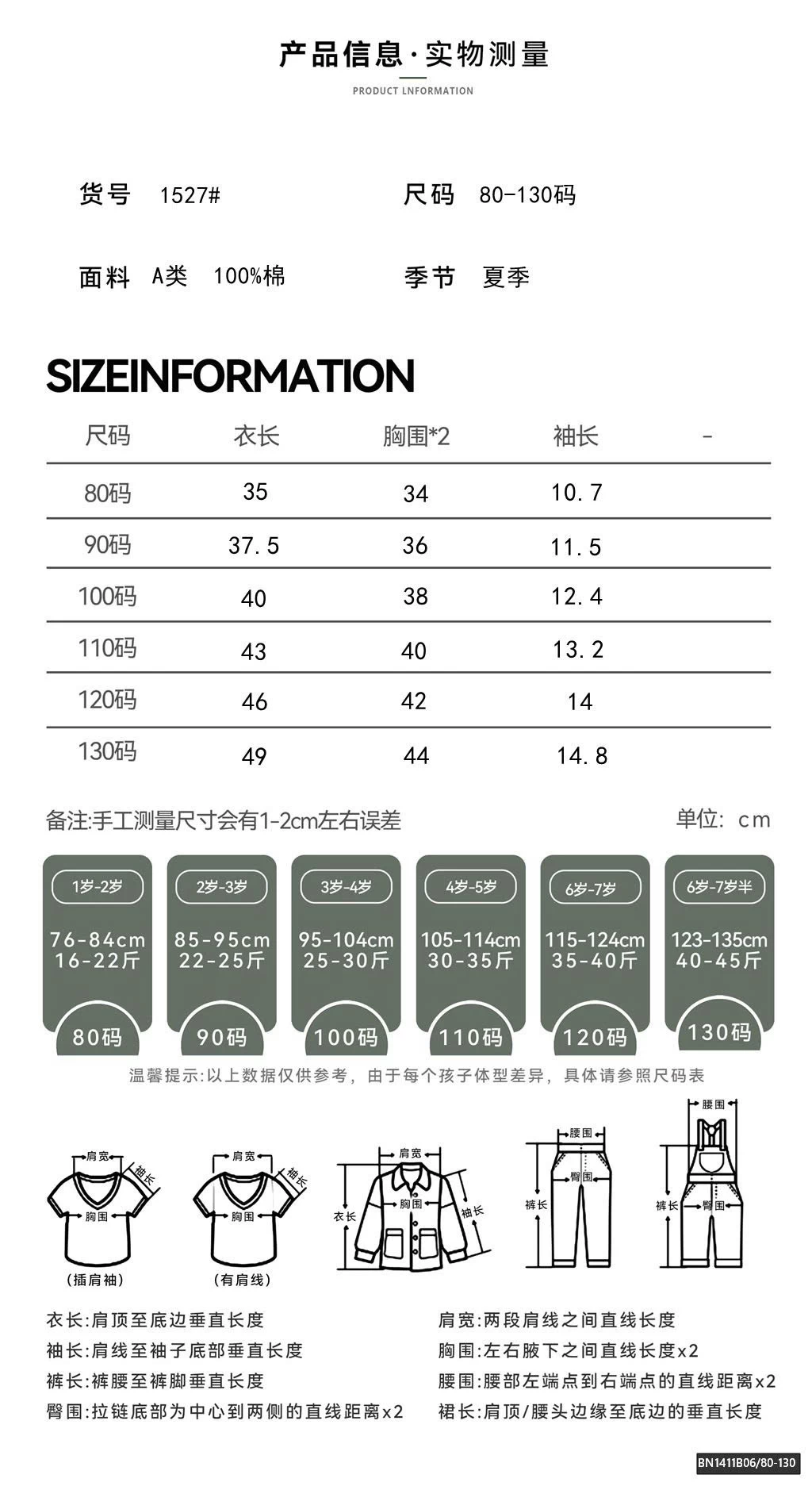 ÁO THUN GẤU FOR YOU