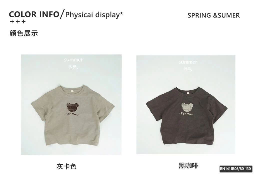 ÁO THUN GẤU FOR YOU