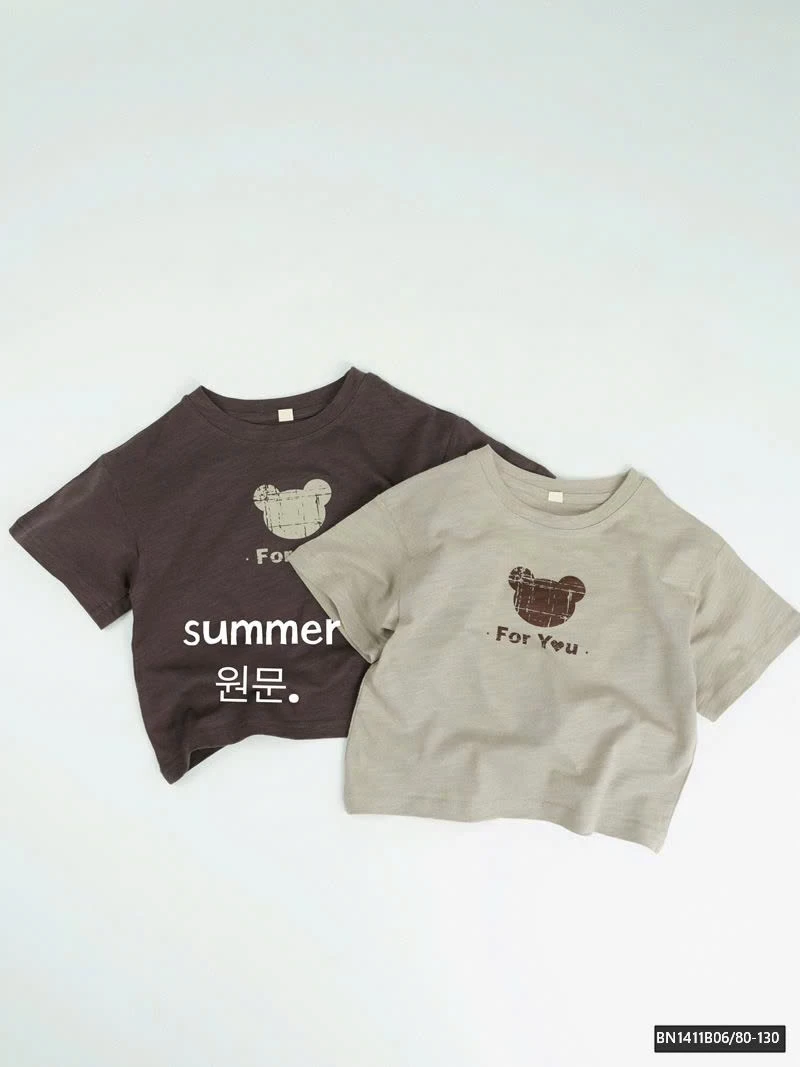 ÁO THUN GẤU FOR YOU