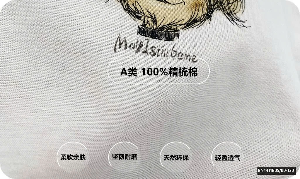 ÁO THUN CÚN CON MÙA HÈ