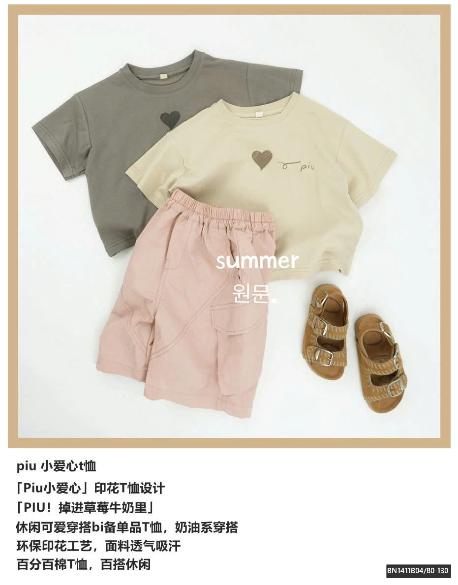 ÁO THUN HÈ TRÁI TIM HÀN QUỐC