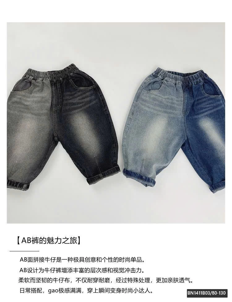 QUẦN JEAN THỜI TRANG 2 MÀU