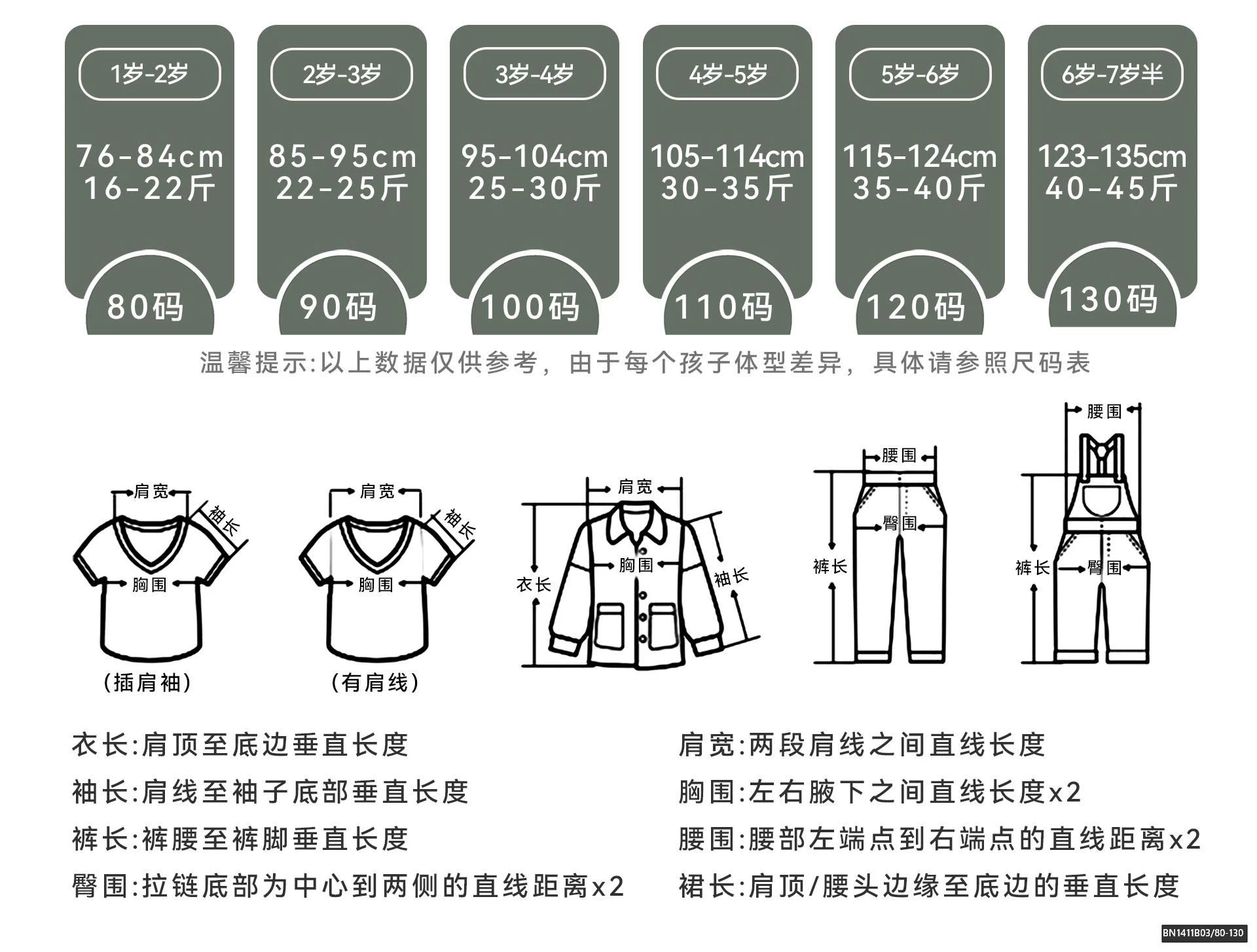 QUẦN JEAN THỜI TRANG 2 MÀU