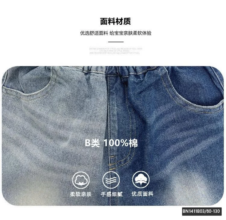 QUẦN JEAN THỜI TRANG 2 MÀU