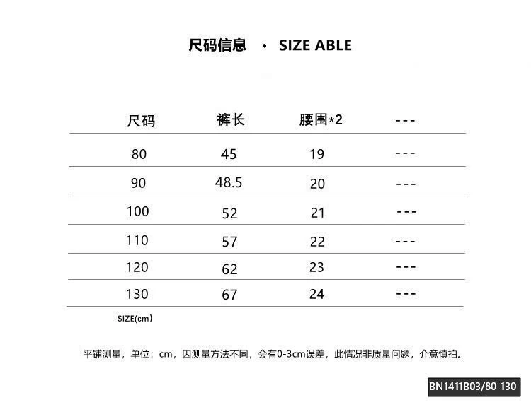 QUẦN JEAN THỜI TRANG 2 MÀU