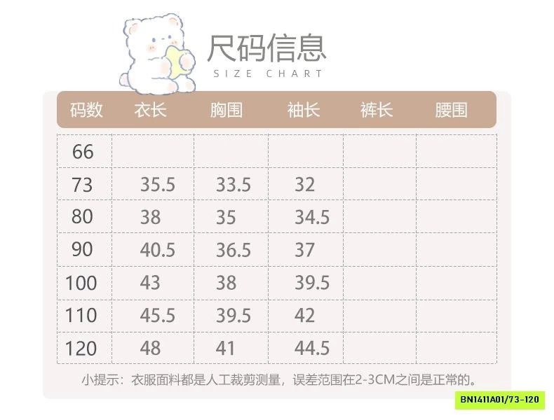 KHOÁC PHAO LÓT NHUNG MŨ GẮN BÔNG