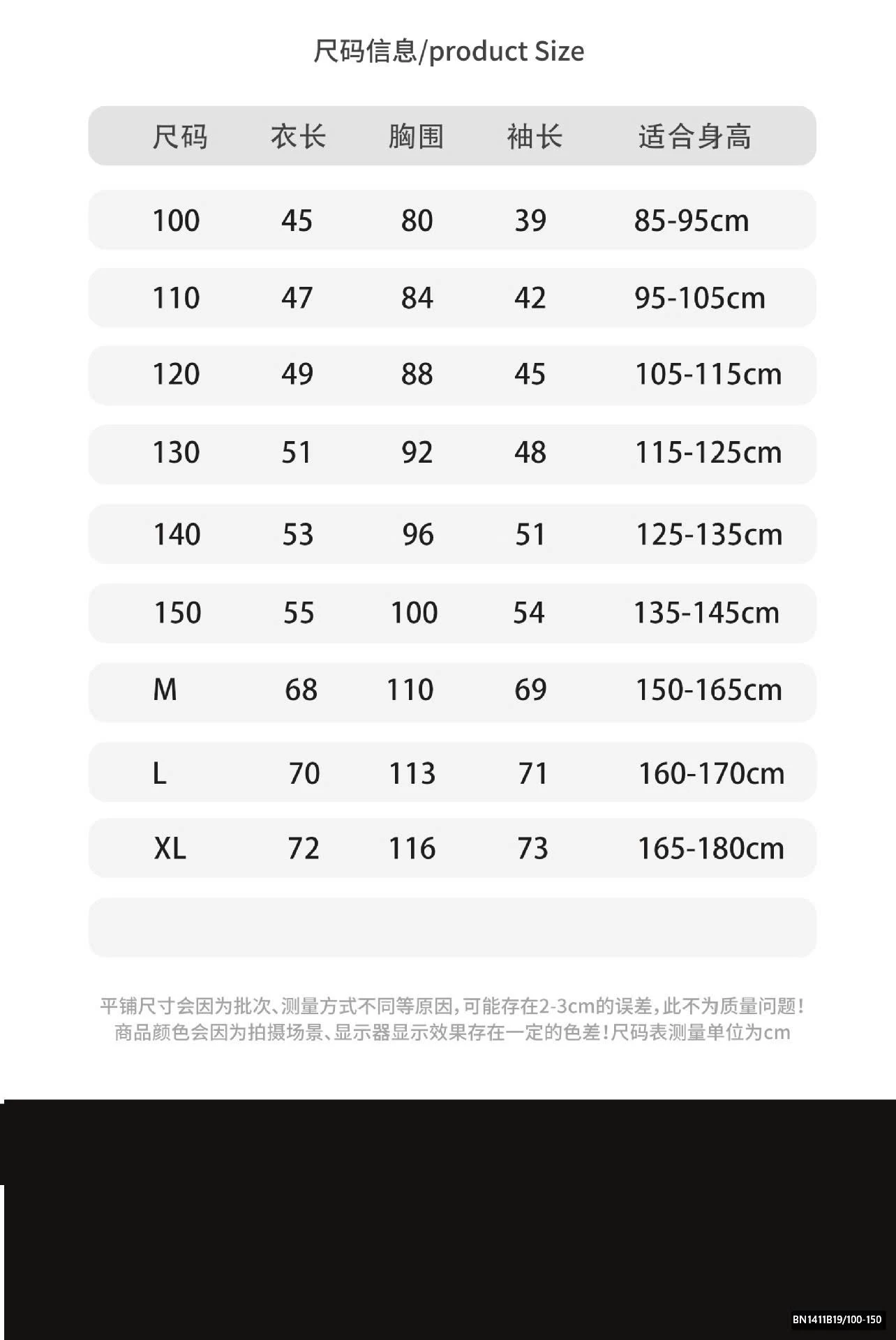 ÁO PHAO LÔNG VŨ TRƠN MÀU CHO BÉ