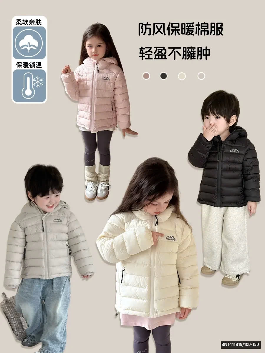 ÁO PHAO LÔNG VŨ TRƠN MÀU CHO BÉ