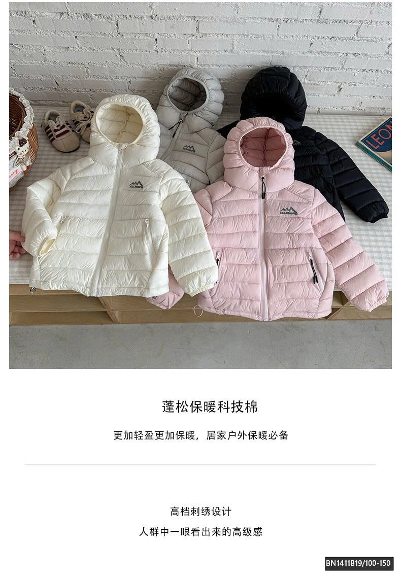 ÁO PHAO LÔNG VŨ TRƠN MÀU CHO BÉ