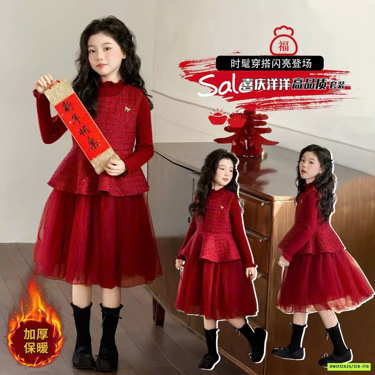 SÉT VÁY DẠ ĐỎ PHỐI VOAN ĐỎ LÓT NHUNG