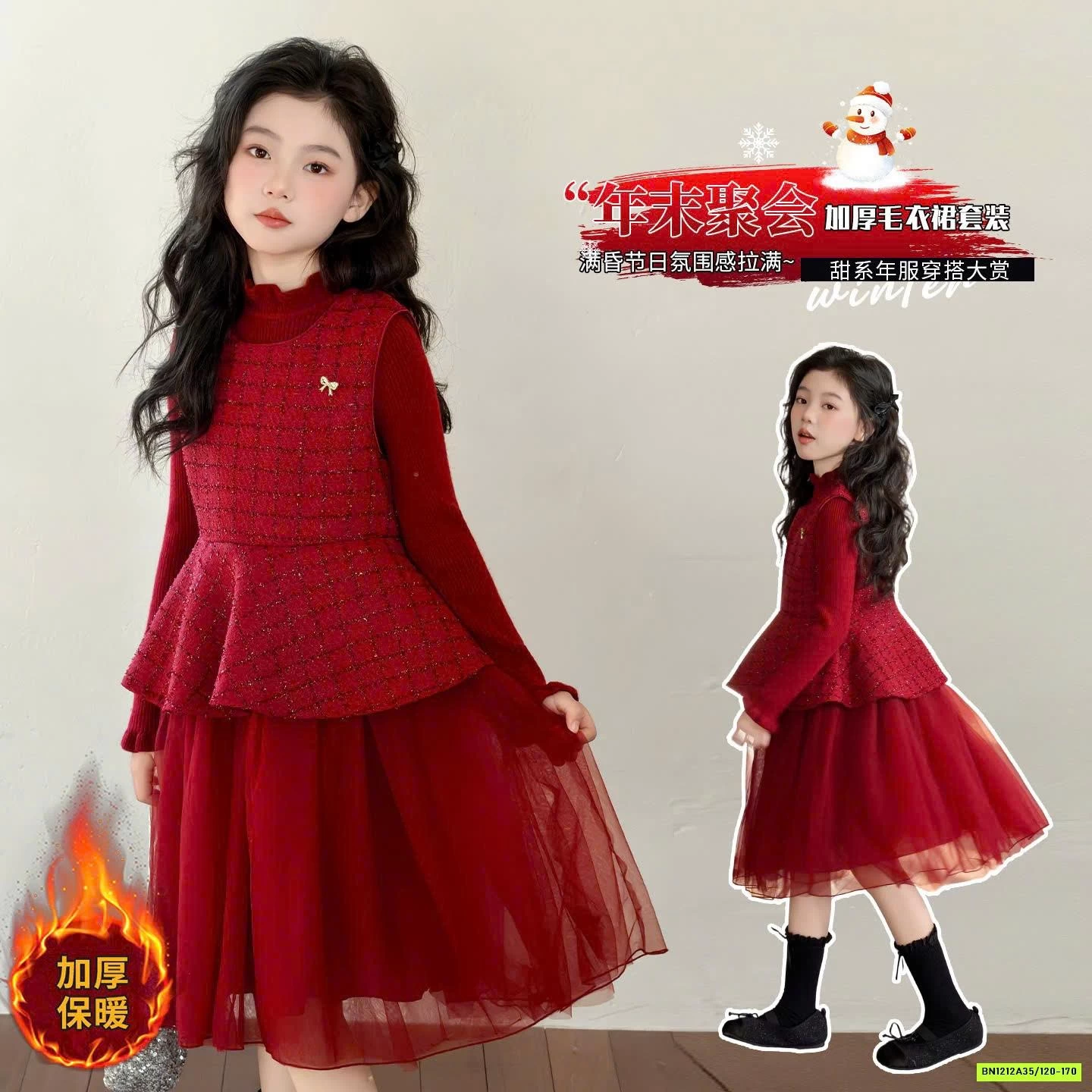 SÉT VÁY DẠ ĐỎ PHỐI VOAN ĐỎ LÓT NHUNG