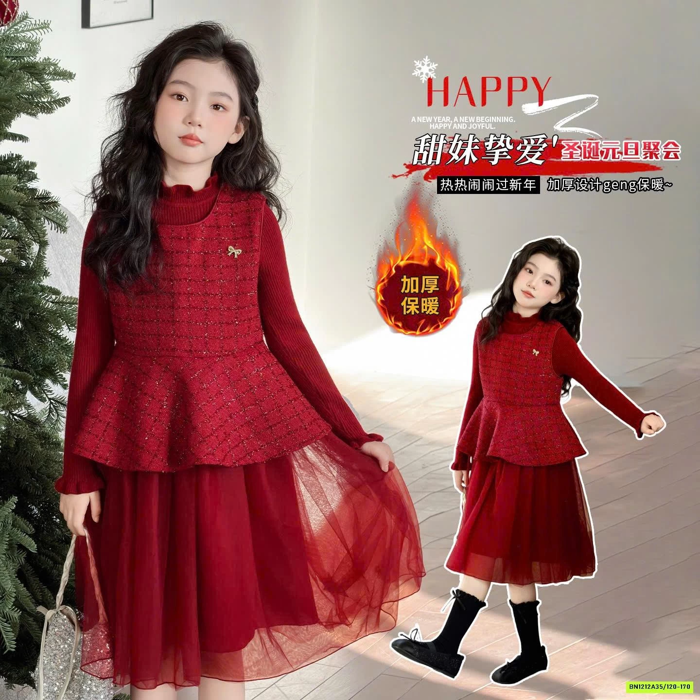 SÉT VÁY DẠ ĐỎ PHỐI VOAN ĐỎ LÓT NHUNG